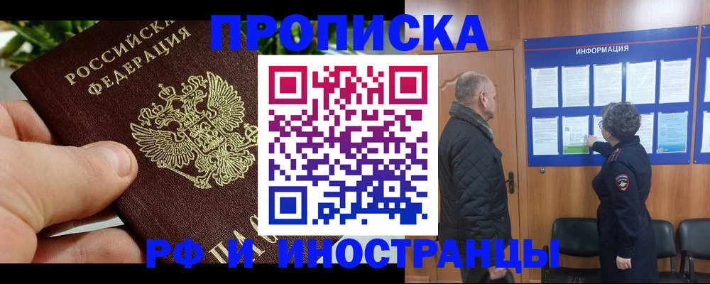 форма 3 в Грязях