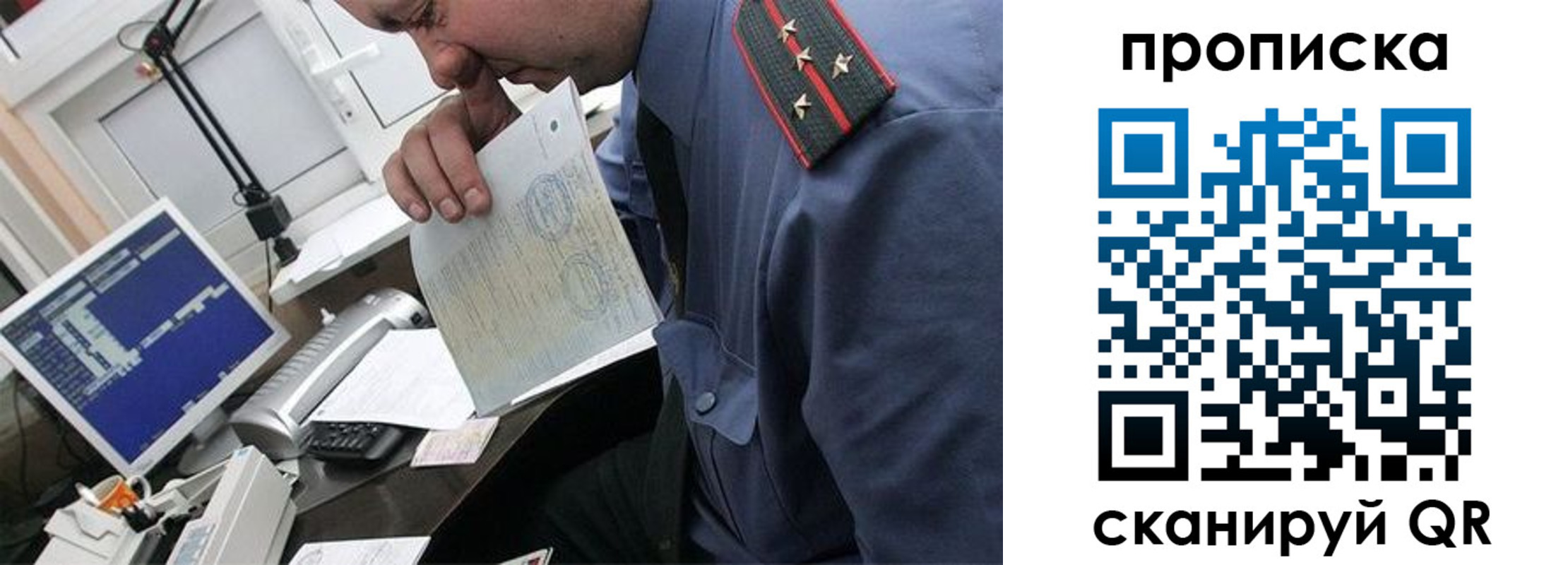 форма 3 в Грязях